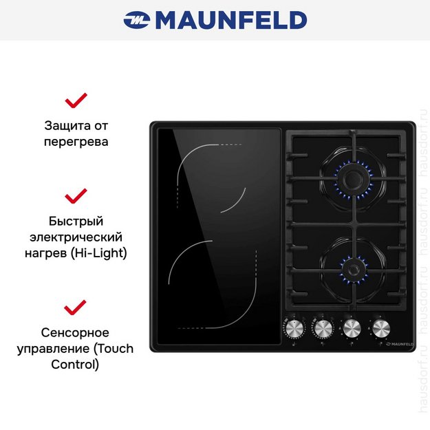 Варочная панель Maunfeld EEHE.642VC.3CB/KG (preview 14)