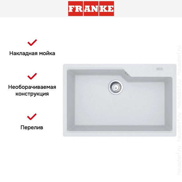 Мойка Franke UBG 610-72 снежно-белый (preview 7)