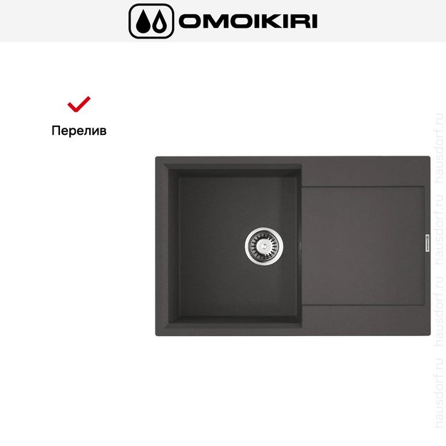 Мойка Omoikiri DAISEN 78T PL (preview 7)
