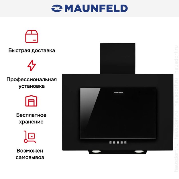 Кухонная вытяжка MAUNFELD Tower C 60 черный (preview 14)