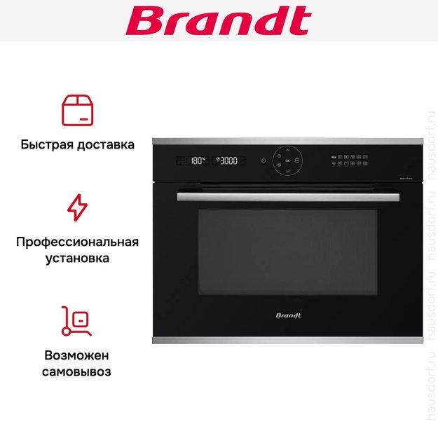 Встраиваемая комбинированная микроволновая печь Brandt BKC7153LX (preview 7)