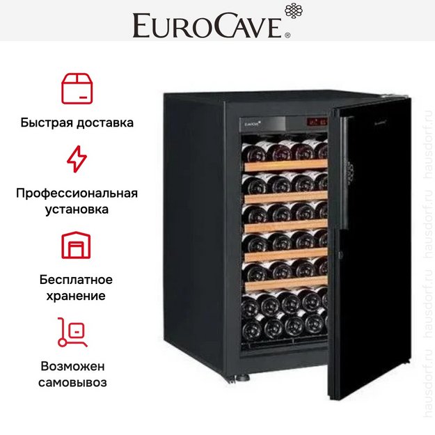 Монотемпературный винный шкаф EuroCave V-PURE-S P-300016-S (preview 5)