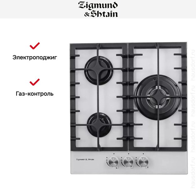 Встраиваемая газовая варочная панель Zigmund Shtain M 23.4 W (preview 2)
