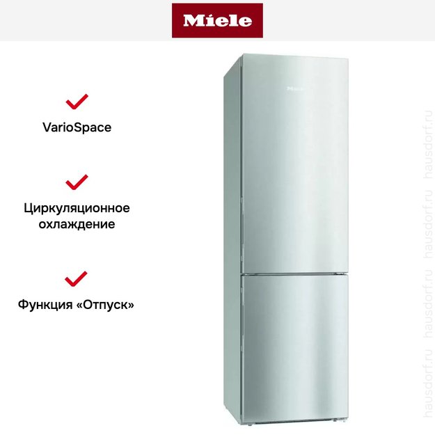 Холодильно-морозильная комбинация Miele KFN 29283 D edt/cs (preview 7)