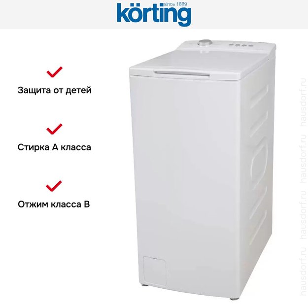 Стиральная машина Korting KWMT 1270 I (preview 10)