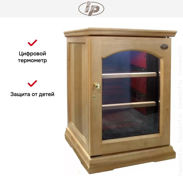 Винный шкаф IP CEX 151 RU (preview 8)