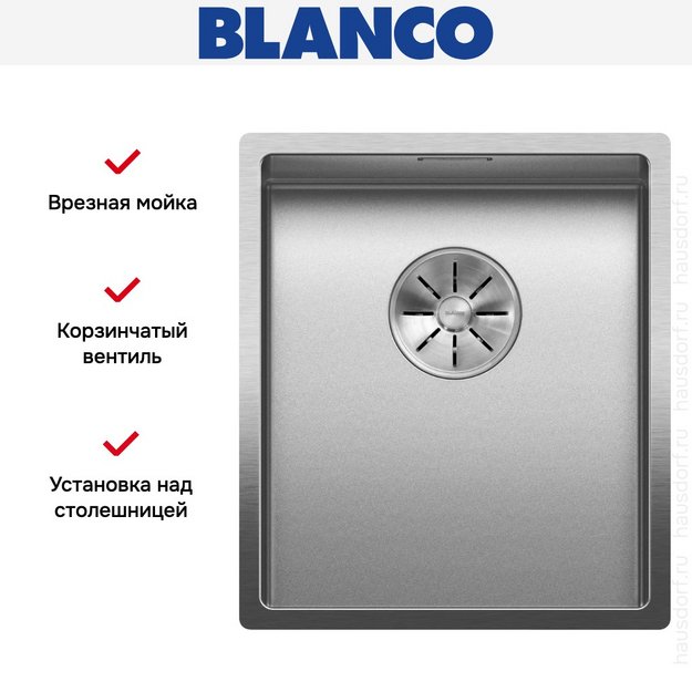 Мойка BLANCO CLARON 340-IF нержавеющая сталь Durinox (preview 6)