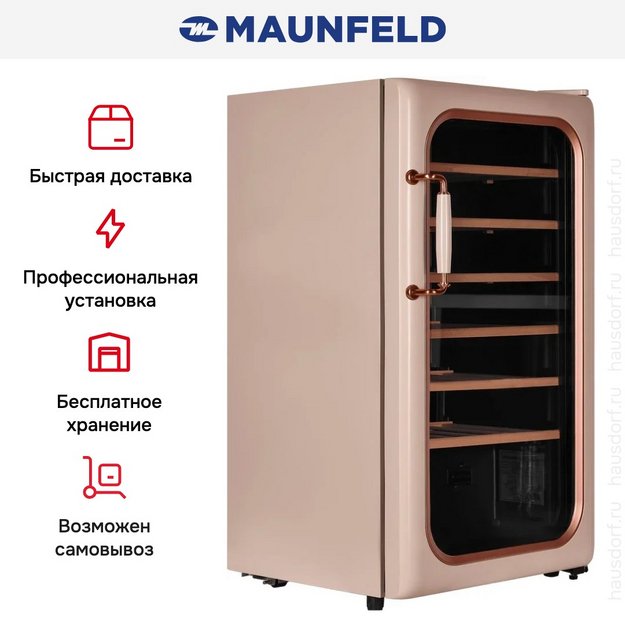 Винный шкаф Maunfeld MFWC-85SCH34 (фото 9) Винный шкаф Maunfeld MFWC-85SCH34 (preview 9)