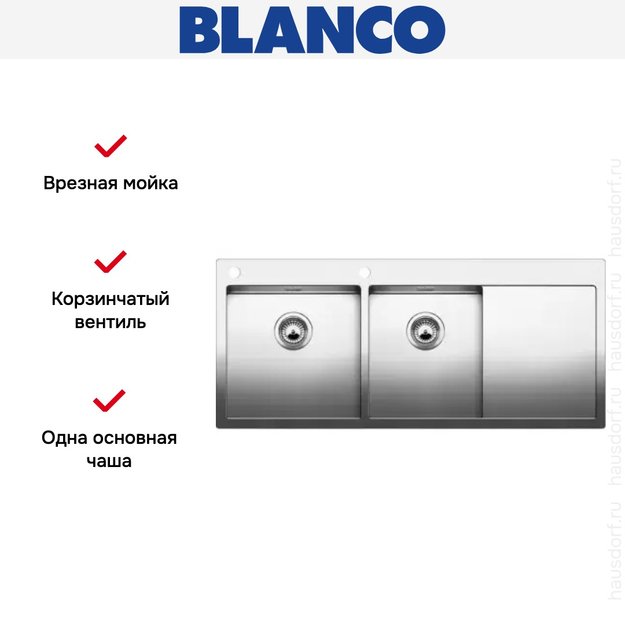 Мойка Blanco Claron 8S-IF/A крыло справа нержавеющая сталь (preview 5)