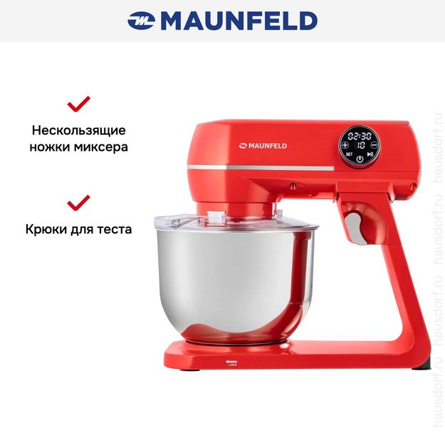 Миксер Maunfeld MF-423R (preview 12)