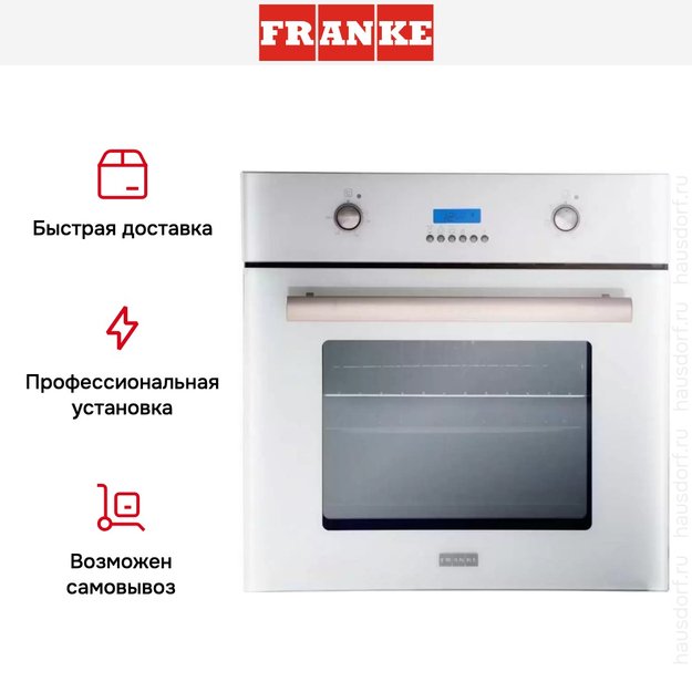 Духовой шкаф Franke GL 66 M NT WH (preview 4)