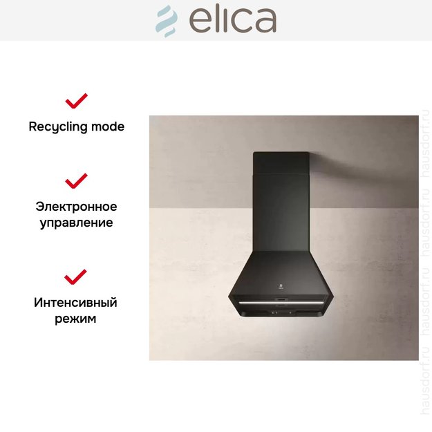 Вытяжка Elica IKONA BL MAT/A/60 (preview 5)