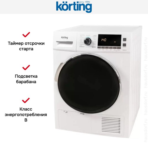 Сушильная машина Korting KD 60 T8 (preview 6)