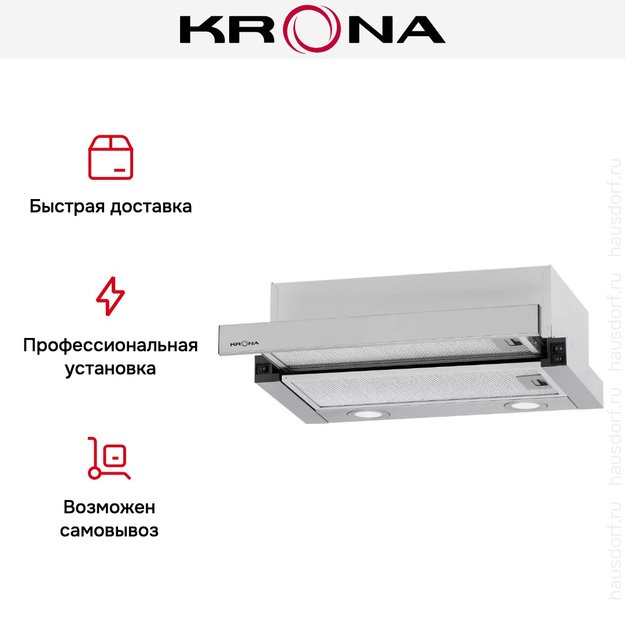 Встраиваемая вытяжка Krona KAMILLA T 500 INOX (preview 19)