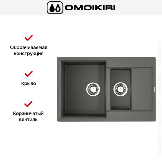 Мойка Omoikiri DAISEN 78-2T PL (preview 2)