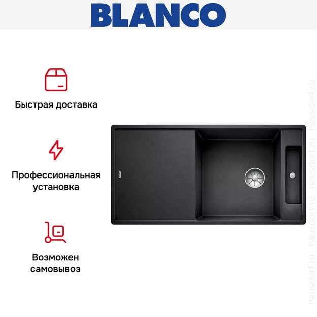Мойка Blanco AXIA III XL 6 S-F доска стекло клапан-автомат InFino® антрацит (preview 5)