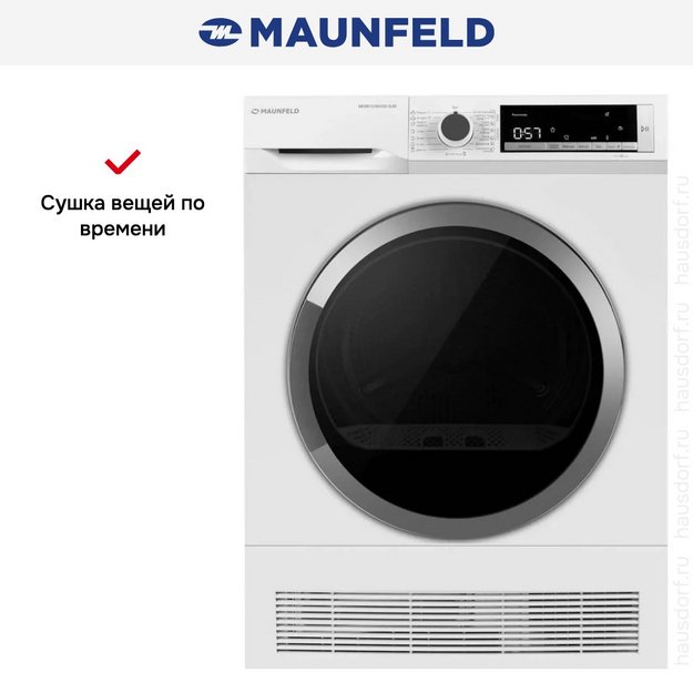 Сушильная машина Maunfeld MFDM157WH200 SLIM (preview 9)