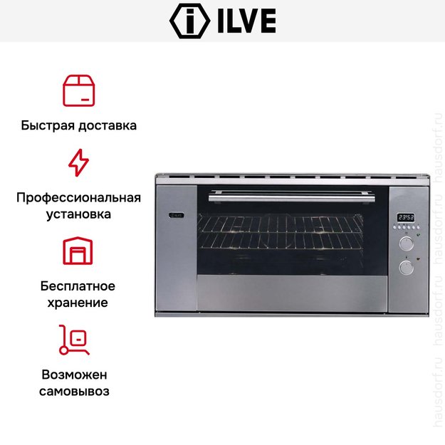 Духовой шкаф Ilve 948-SSXMP (preview 8)