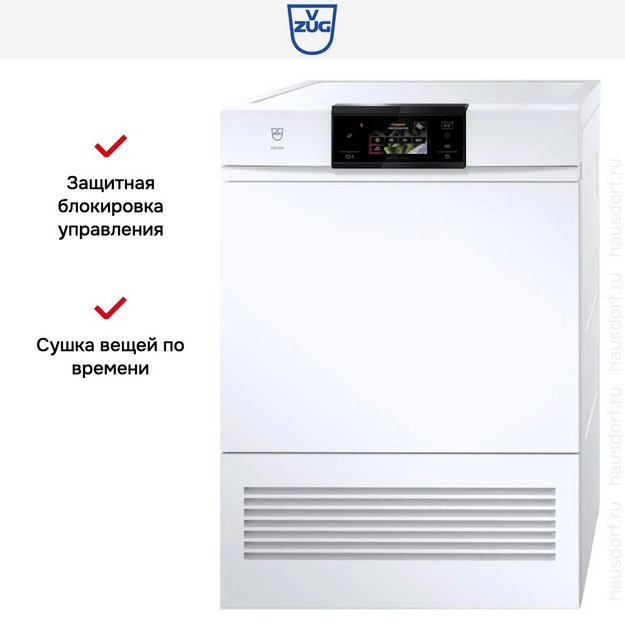 Сушильная машина V-ZUG AdoraDry V2000 AT2T-12031 L (preview 7)