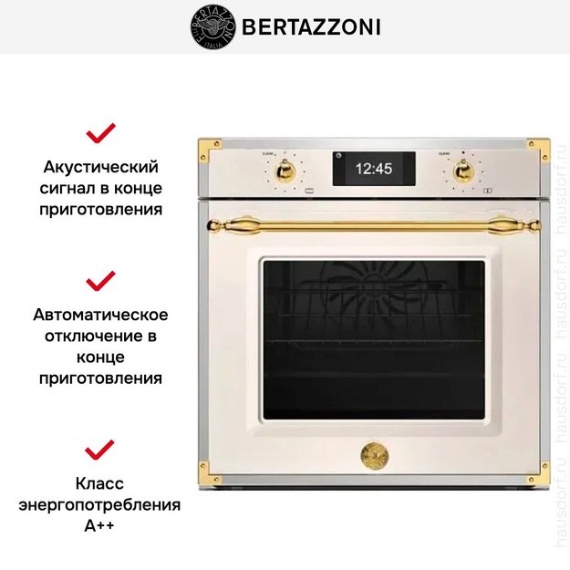 Духовой шкаф Bertazzoni F6011HERVPTAG (preview 5)