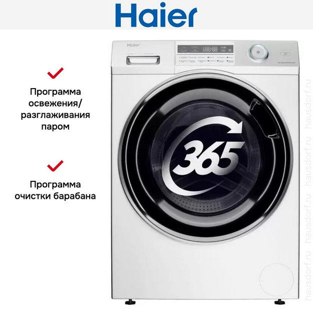 Стиральная машина Haier HW80-BP14969B (preview 7)