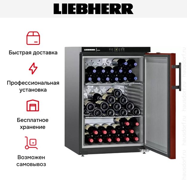 Винный климатический шкаф Liebherr WKr 1811 (preview 6)