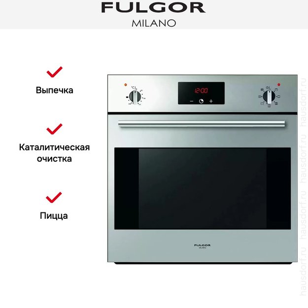 Духовой шкаф Fulgor Milano QO 6007 MT X (preview 3)