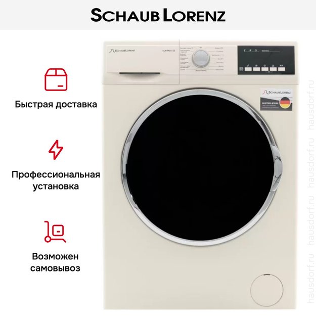 Стиральная машина Schaub Lorenz SLW MG5133 (preview 7)