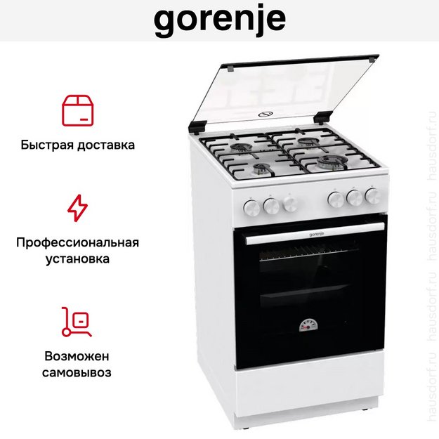 Газовая плита Gorenje GG5A10WH (preview 15)