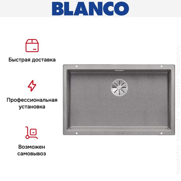 Мойка Blanco SUBLINE 700-U SILGRANIT отводная арматура InFino® алюметаллик (preview 5)