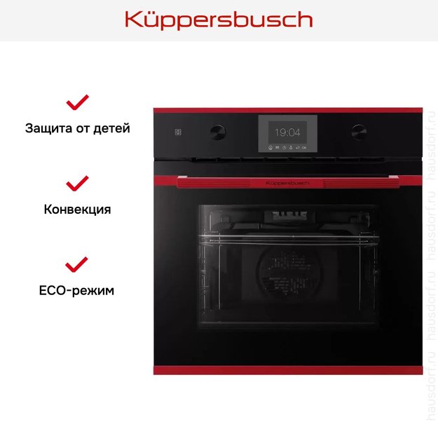 Духовой шкаф Kuppersbusch BP 6350.0 S8-Airfry (preview 8)