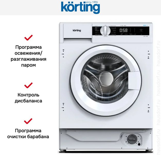 Встраиваемая стирально-сушильная машина Korting KWDI 14I96 (preview 4)