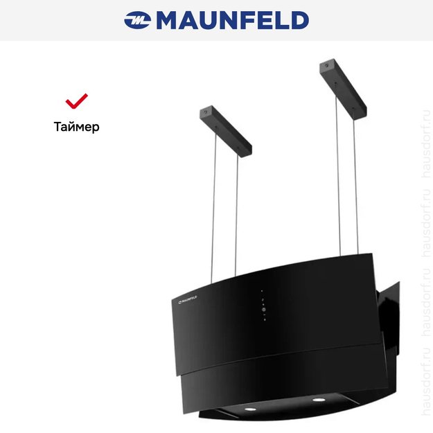 Вытяжка Maunfeld CLIMB ISLA 90 Inox Glass B (preview 4)