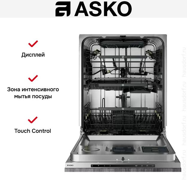 Встраиваемая посудомоечная машина Asko DFI778UXXL (preview 7)