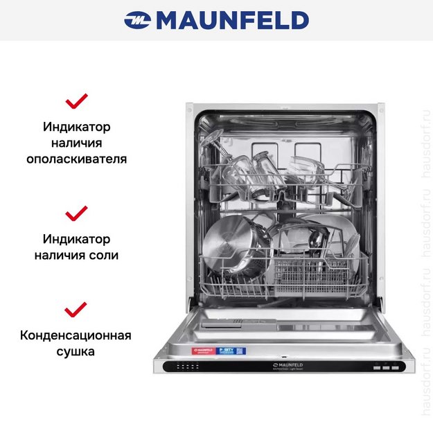 Встраиваемая посудомоечная машина Maunfeld MLP6022A01 Light Beam (preview 21)