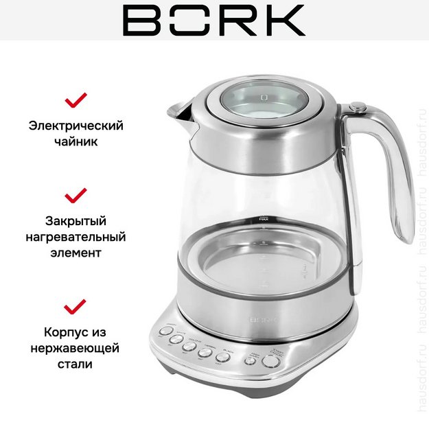 Чайник BORK K707 (фото 15) Чайник BORK K707 (preview 15)