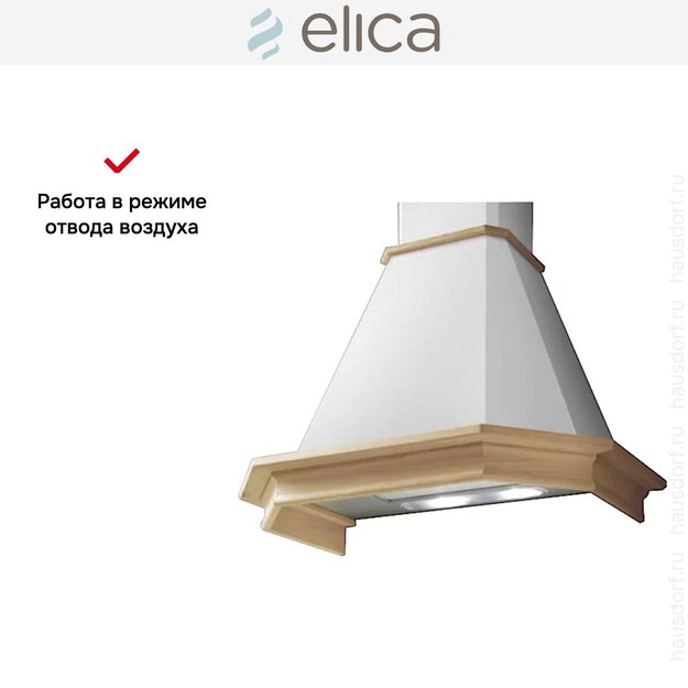 Вытяжка Elica EMERALD WH/A/90 T.GREZZO (preview 4)