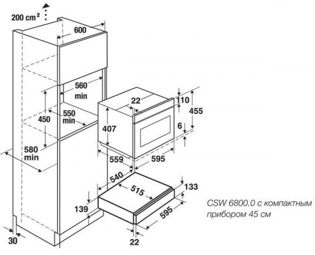 Встраиваемый подогреватель посуды Kuppersbusch CSW 6800.0 G1 Stainless Steel (preview 2)