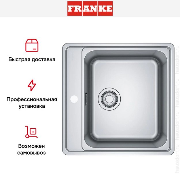 Мойка Franke BCX 210-51 TL сталь (preview 8)