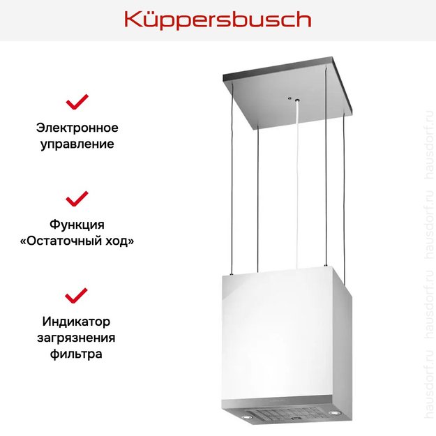 Островная вытяжка Kuppersbusch DI 3800.0 W3 Silver Chrome (preview 3)