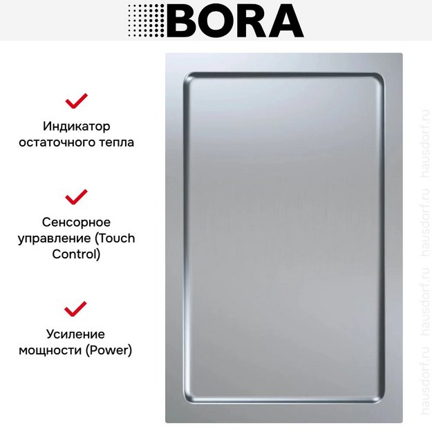 Гриль-теппан BORA CKT (preview 7)
