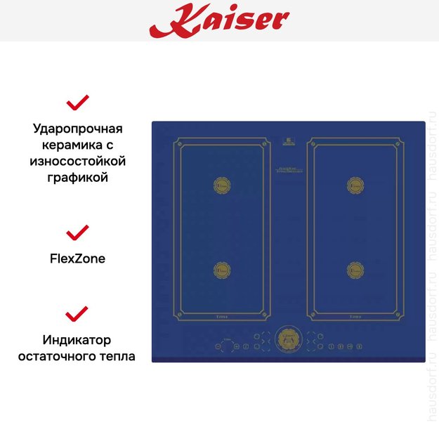 Индукционная варочная поверхность Kaiser KCT 6723 FI BluBE (preview 7)