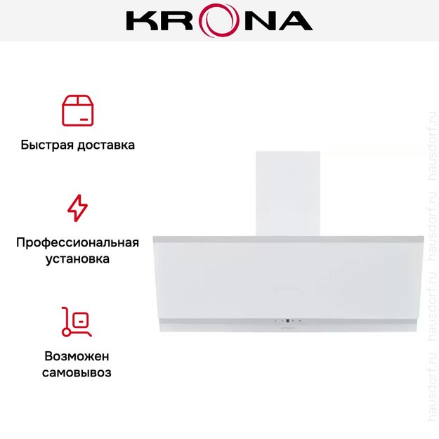 Вытяжка Krona IRMA A 900 white S (preview 20)