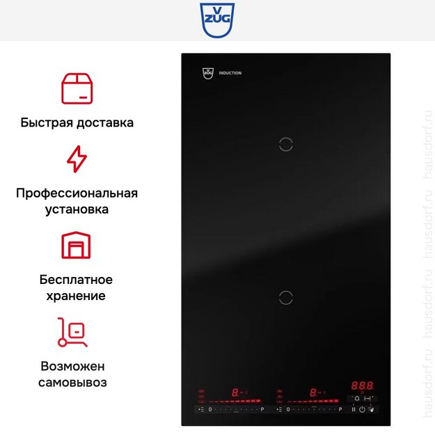 Варочная панель V-ZUG CookTop V4000 I302 CTI4T-31143 (preview 8)