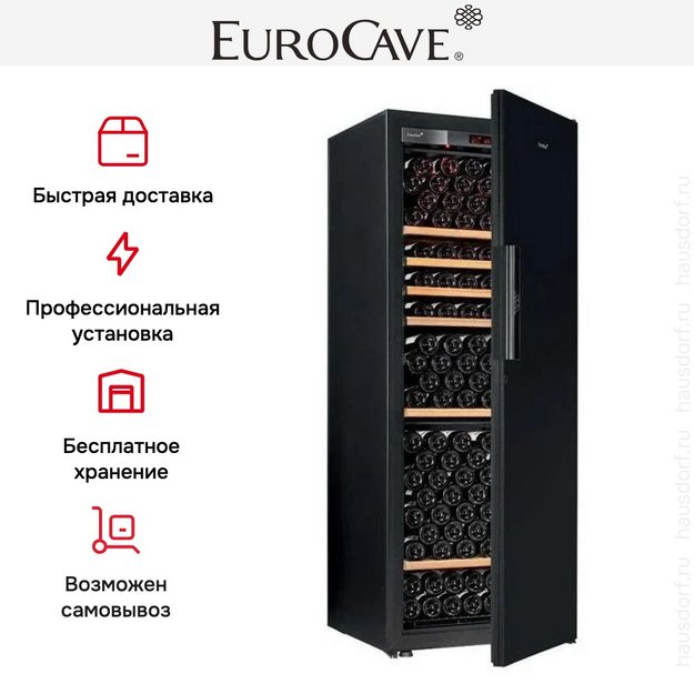 Монотемпературный винный шкаф EuroCave V-PURE-L P-300063-L (preview 6)