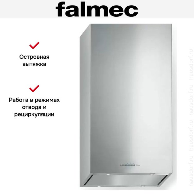 Вытяжка Falmec MIRA TOP isola 40 Acciaio inox (preview 5)