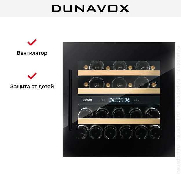 Винный шкаф Dunavox DVS-25.65DB (preview 12)