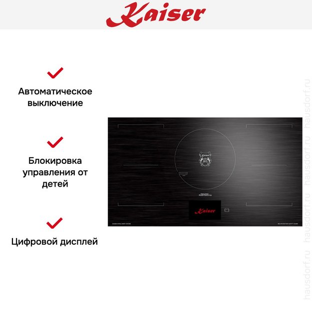 Варочная панель Kaiser KCT 9140 FI (preview 5)
