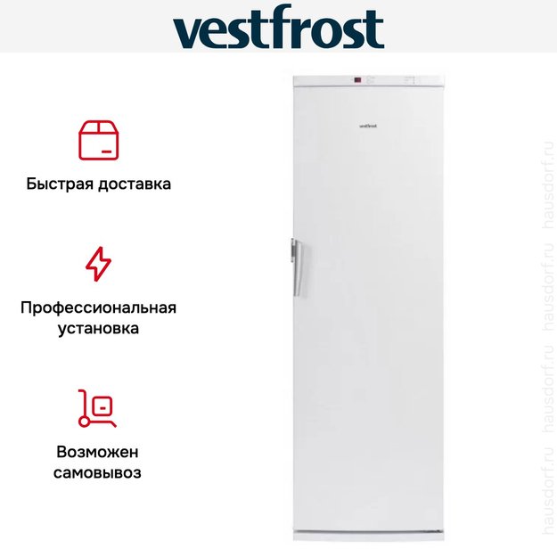 Морозильная камера Vestfrost VF 391 WGNF (preview 8)