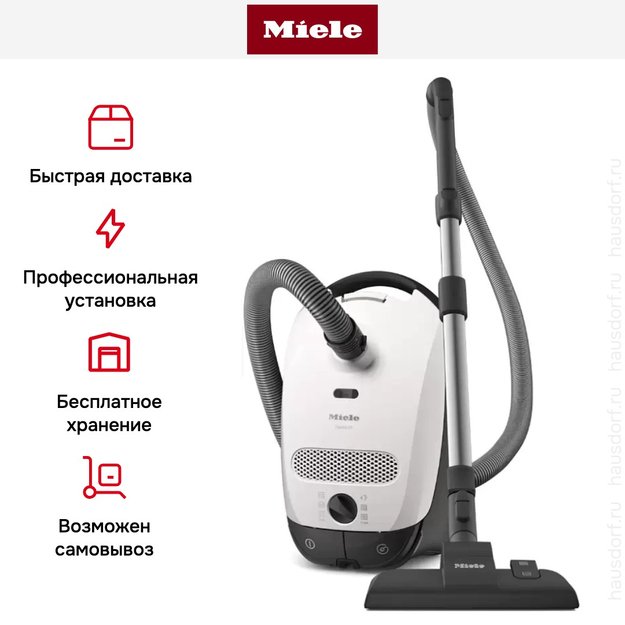 Пылесос Miele SBAF5 Classic C1 Flex белый лотос (preview 8)